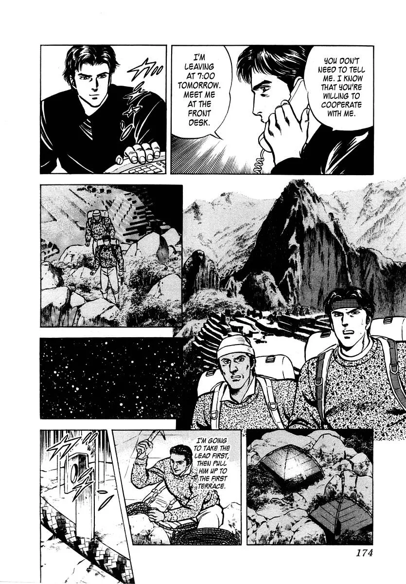 Zero - The Man of the Creation Chapter 31 page 14