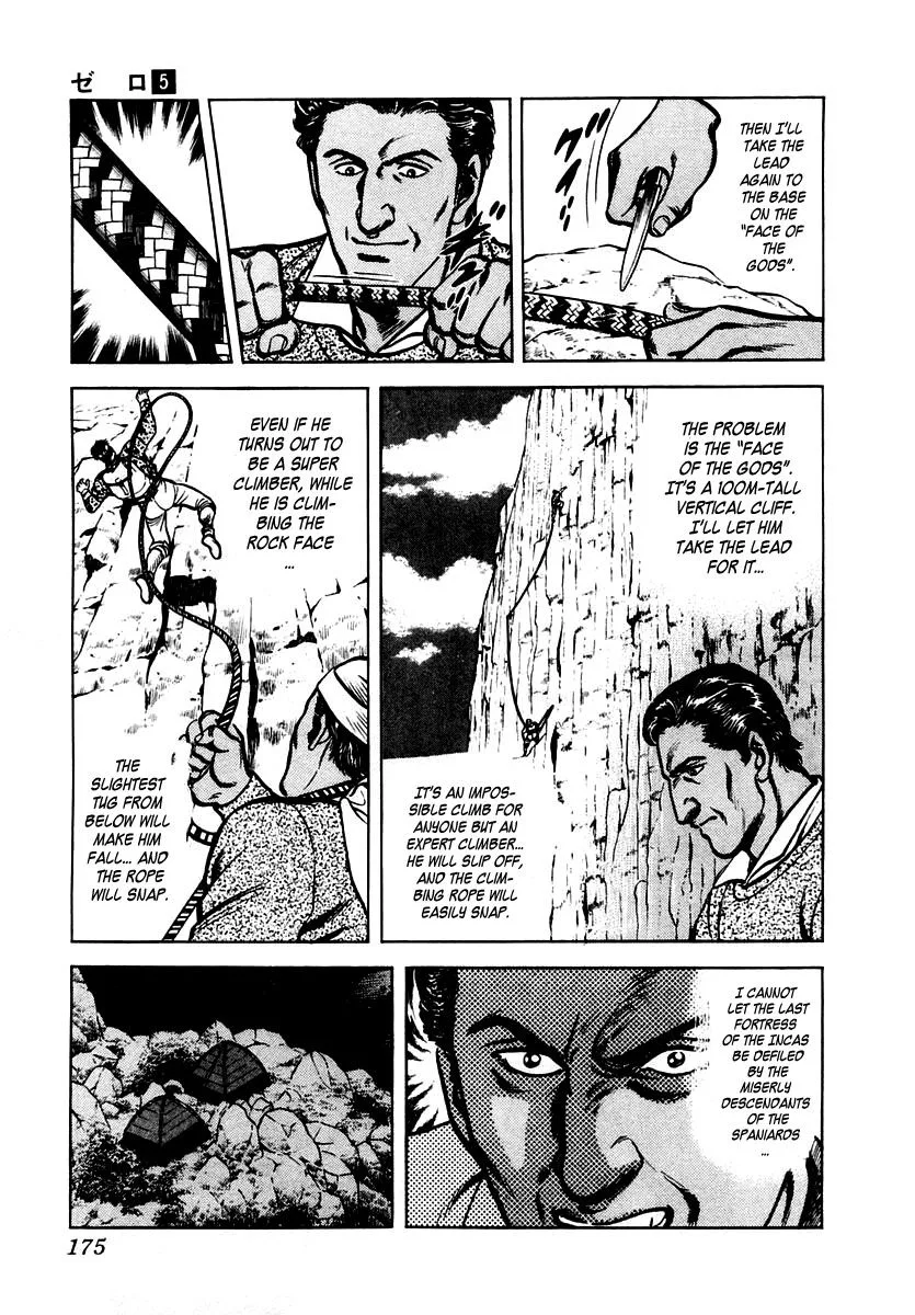Zero - The Man of the Creation Chapter 31 page 15