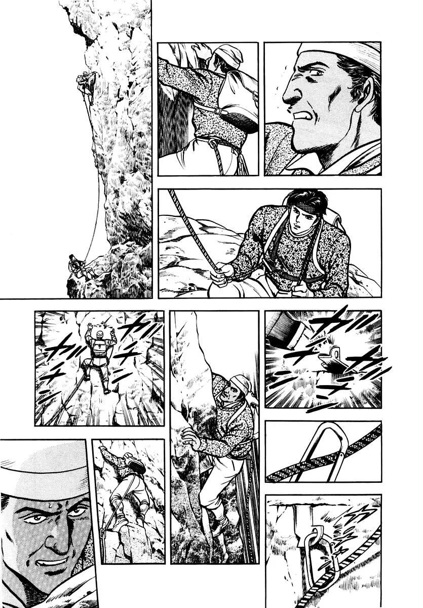 Zero - The Man of the Creation Chapter 31 page 17