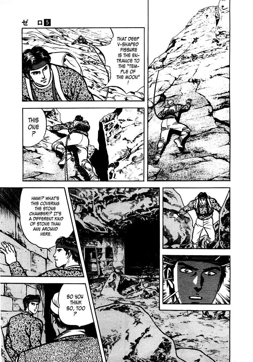 Zero - The Man of the Creation Chapter 31 page 23
