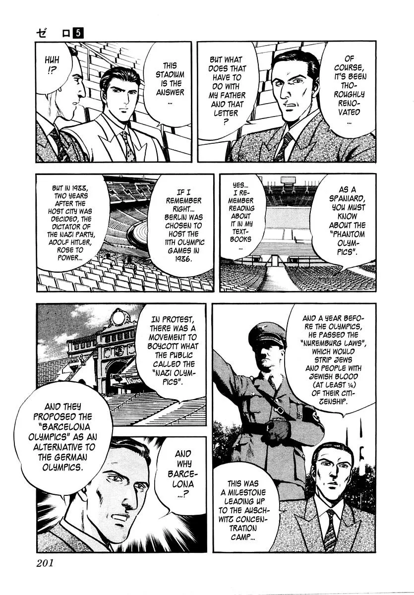 Zero - The Man of the Creation Chapter 32 page 9