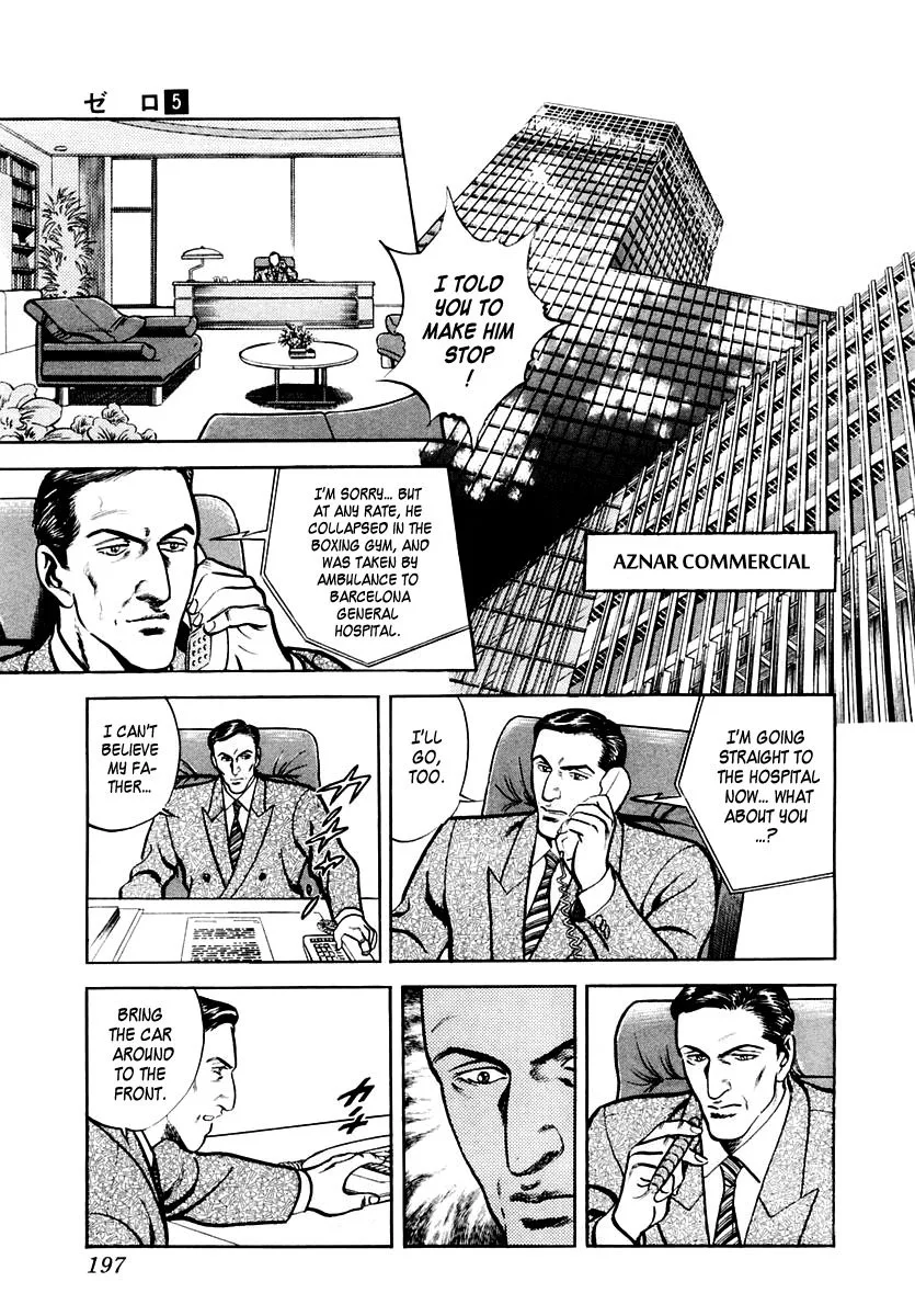 Zero - The Man of the Creation Chapter 32 page 5