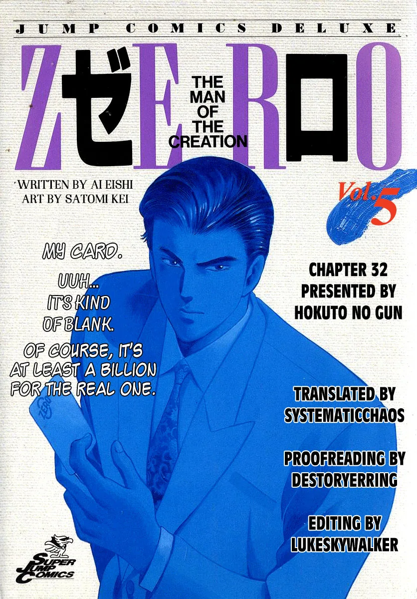 Zero - The Man of the Creation Chapter 32 page 36