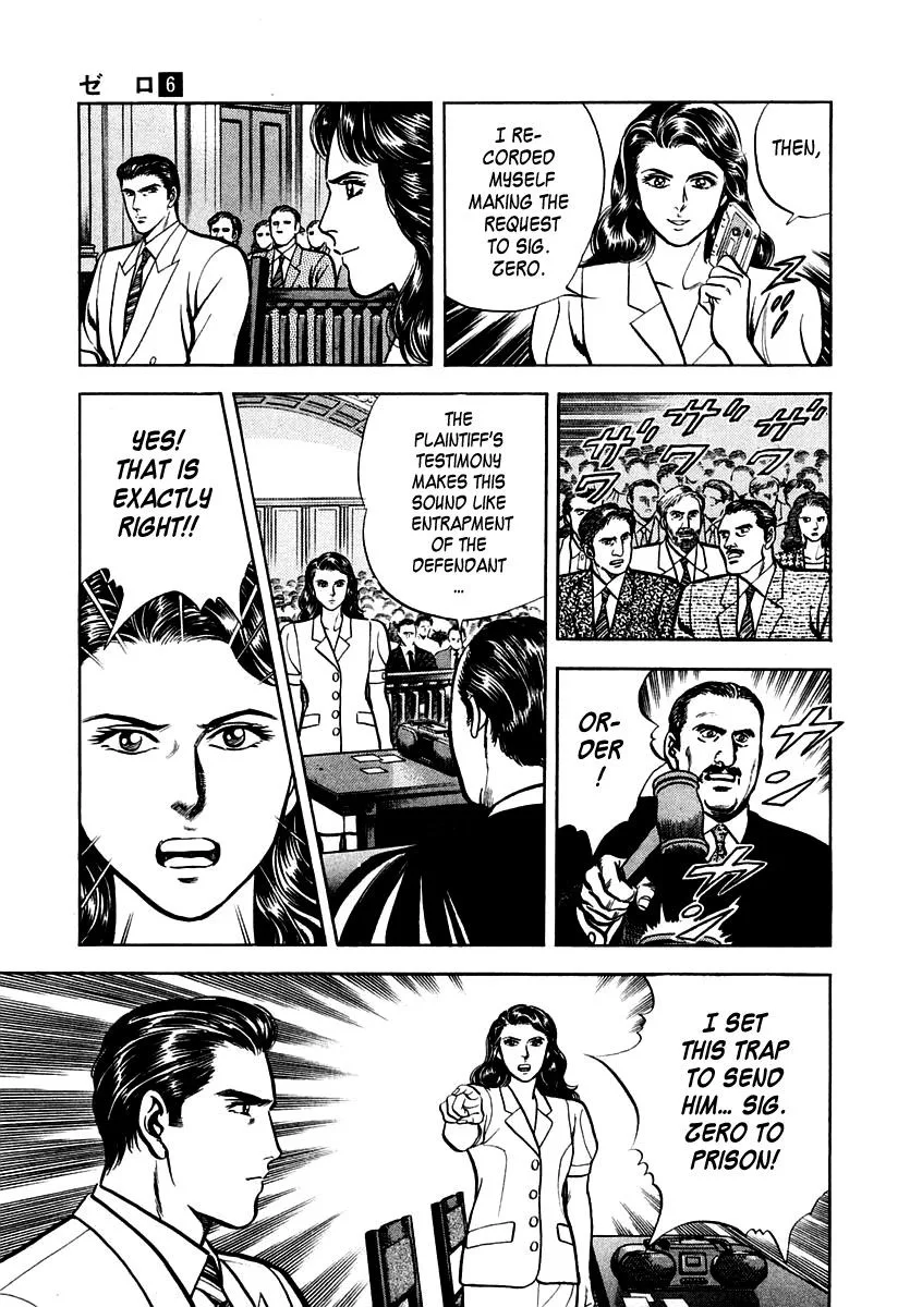 Zero - The Man of the Creation Chapter 33 page 12