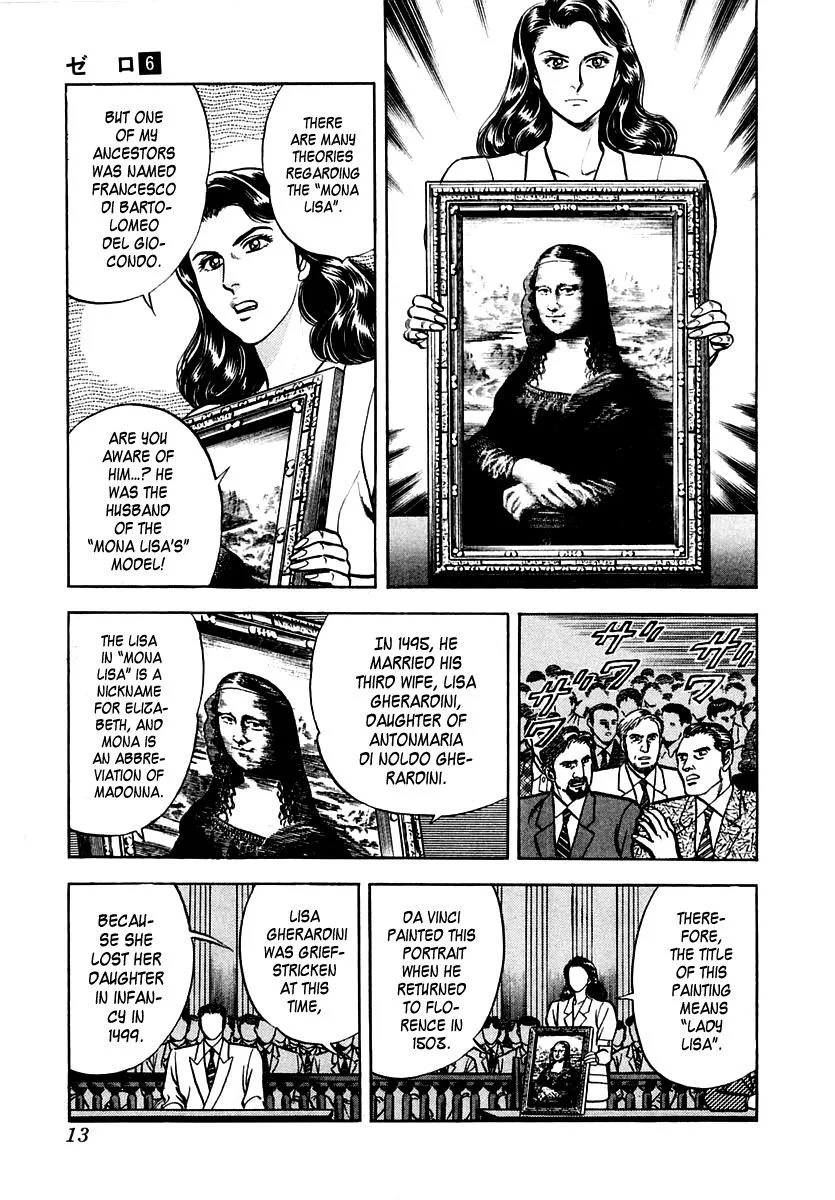 Zero - The Man of the Creation Chapter 33 page 14