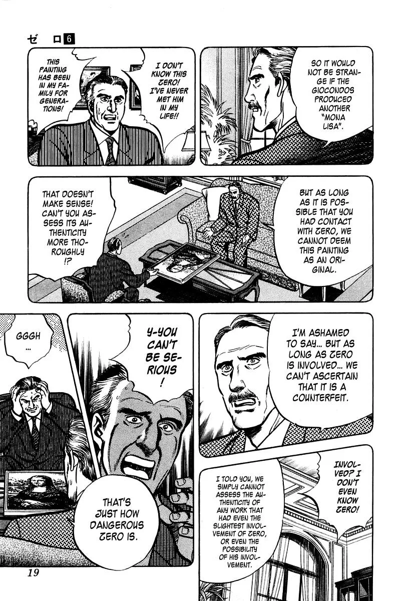 Zero - The Man of the Creation Chapter 33 page 20