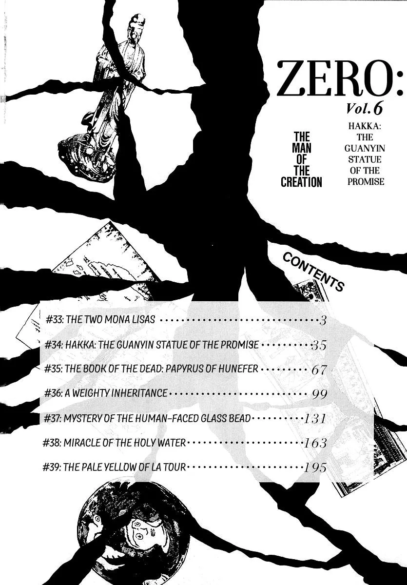 Zero - The Man of the Creation Chapter 33 page 3