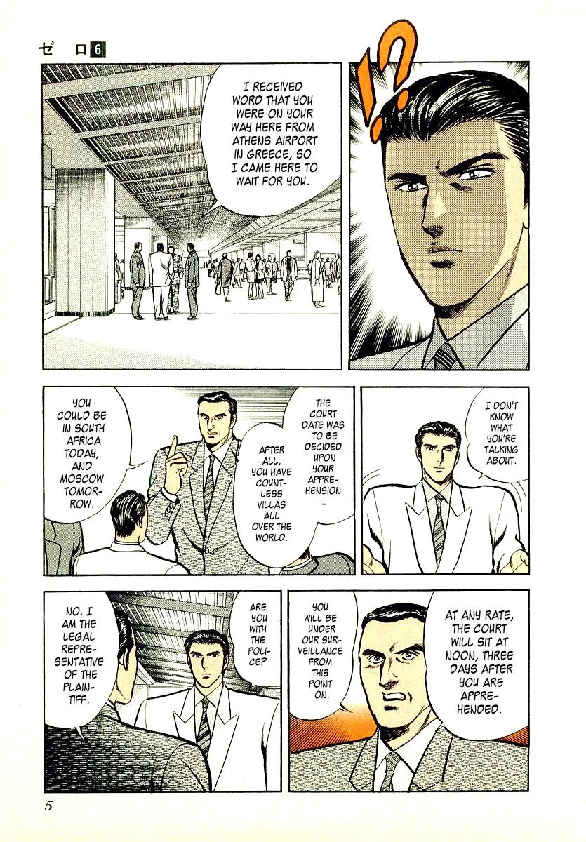 Zero - The Man of the Creation Chapter 33 page 6