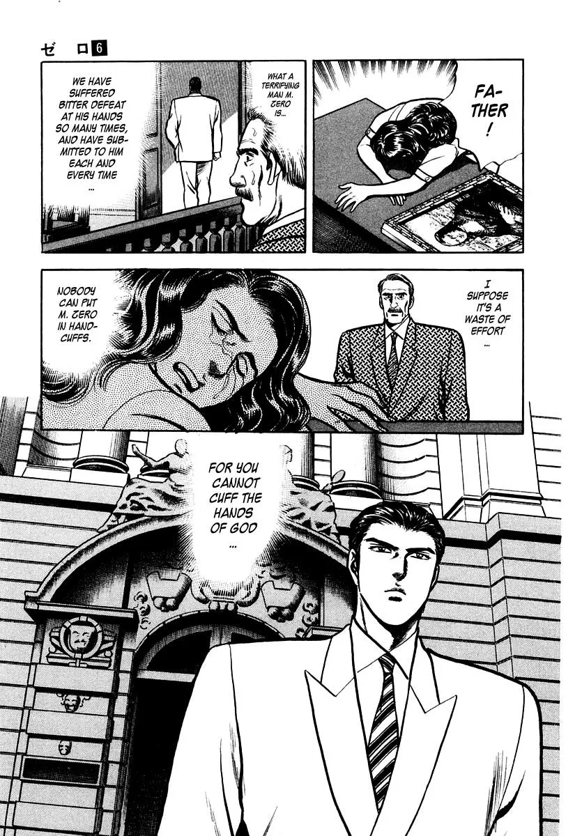 Zero - The Man of the Creation Chapter 33 page 34