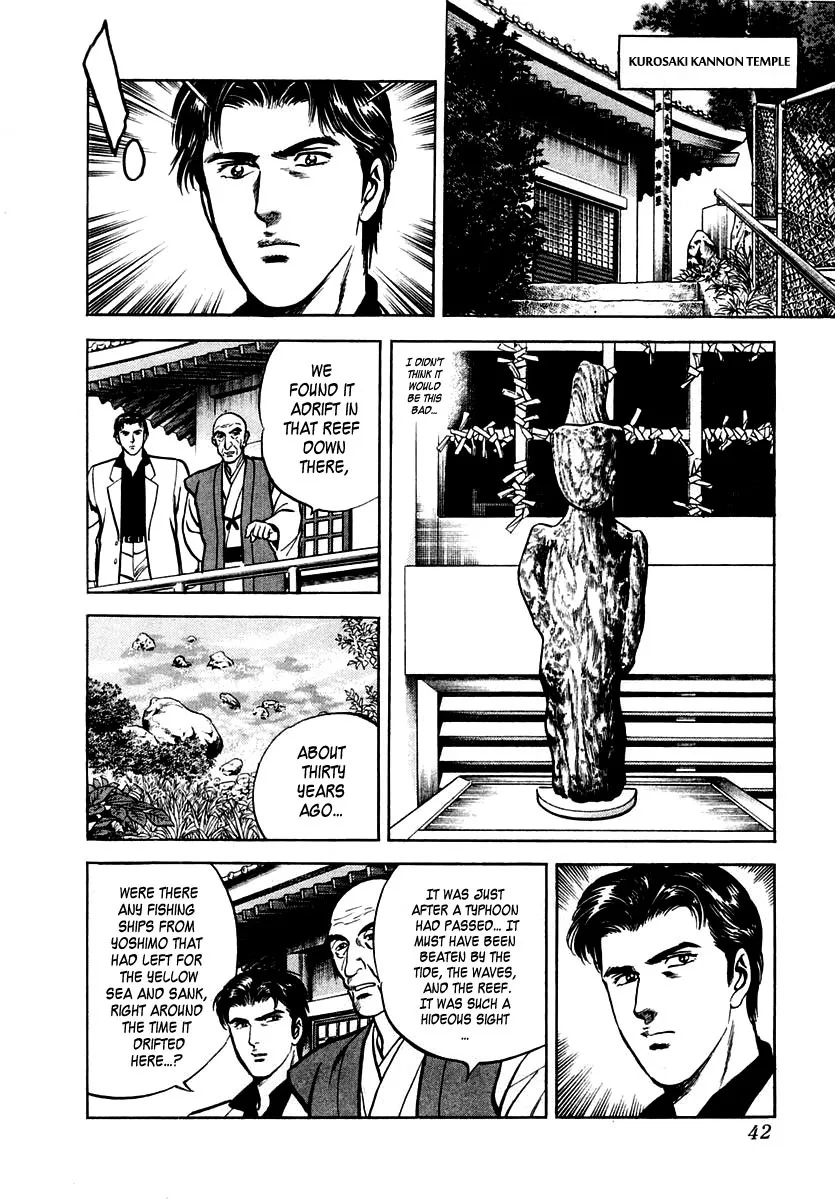 Zero - The Man of the Creation Chapter 34 page 8