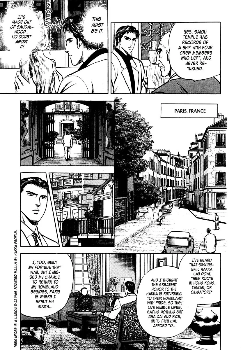 Zero - The Man of the Creation Chapter 34 page 9