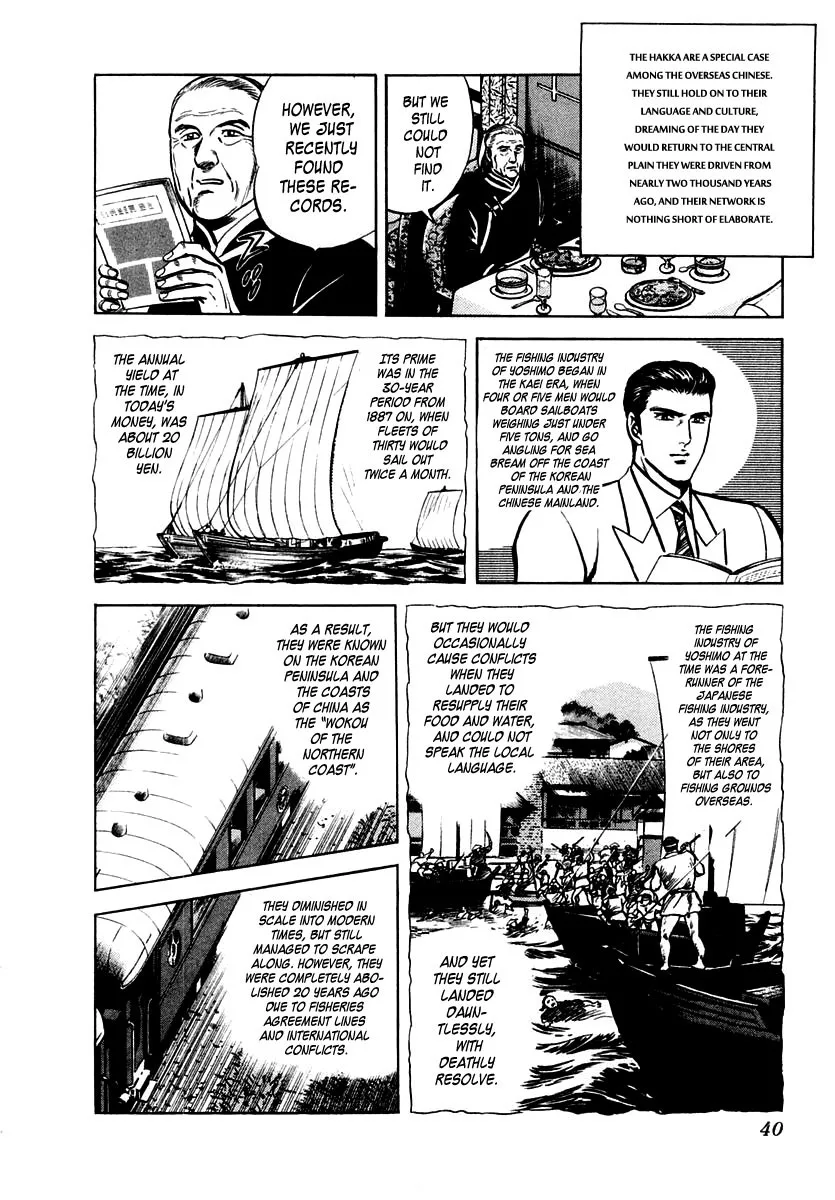 Zero - The Man of the Creation Chapter 34 page 6