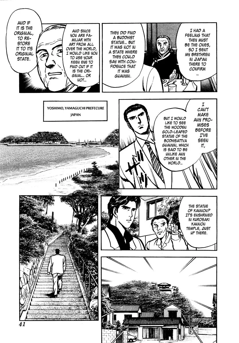 Zero - The Man of the Creation Chapter 34 page 7