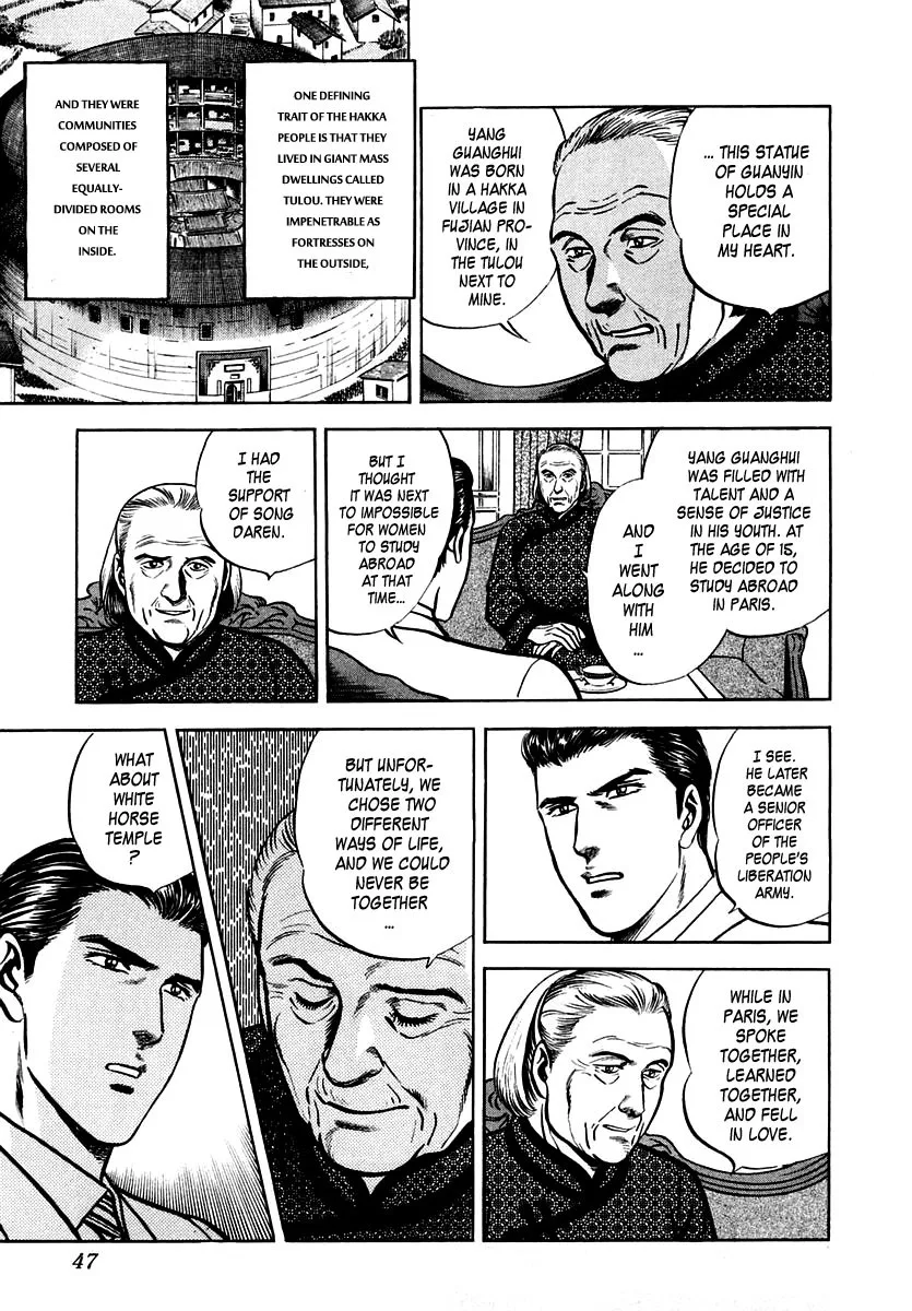 Zero - The Man of the Creation Chapter 34 page 13