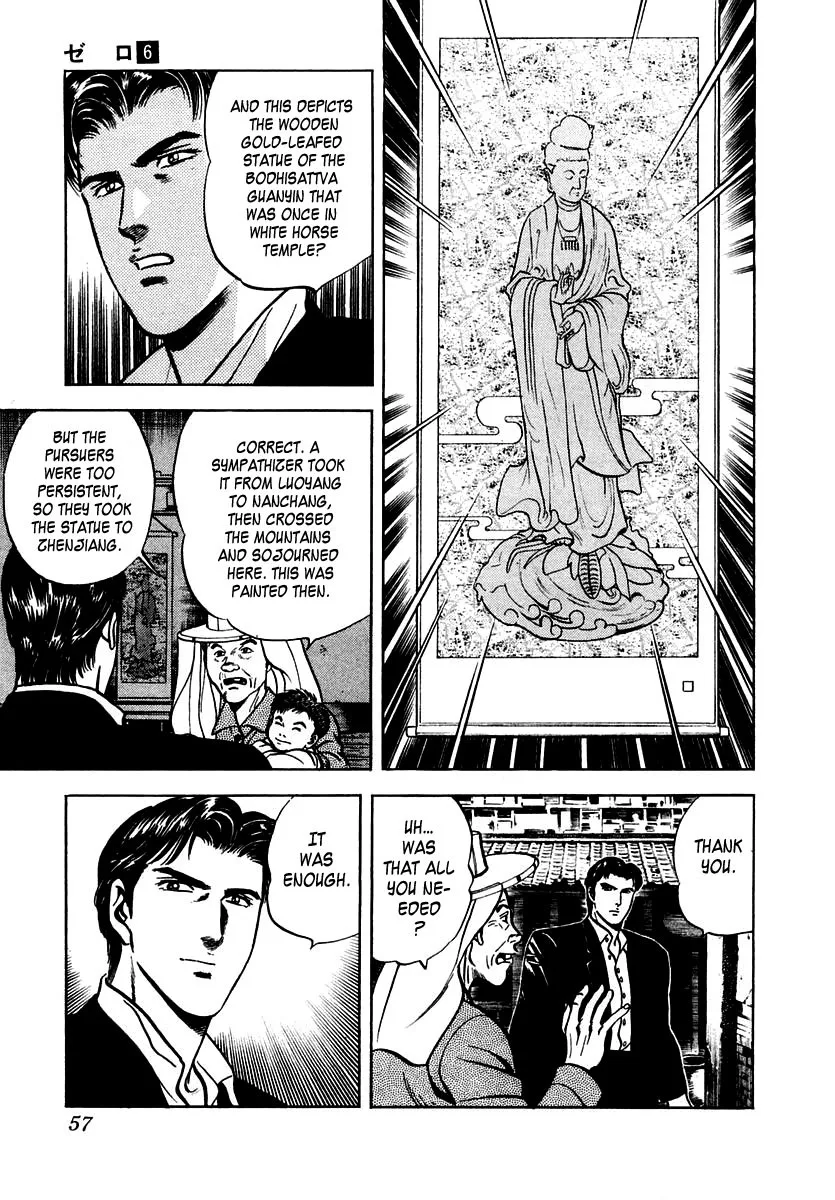 Zero - The Man of the Creation Chapter 34 page 22