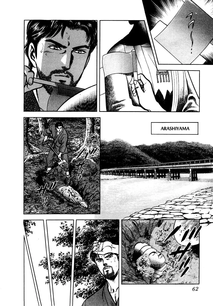 Zero - The Man of the Creation Chapter 34 page 27