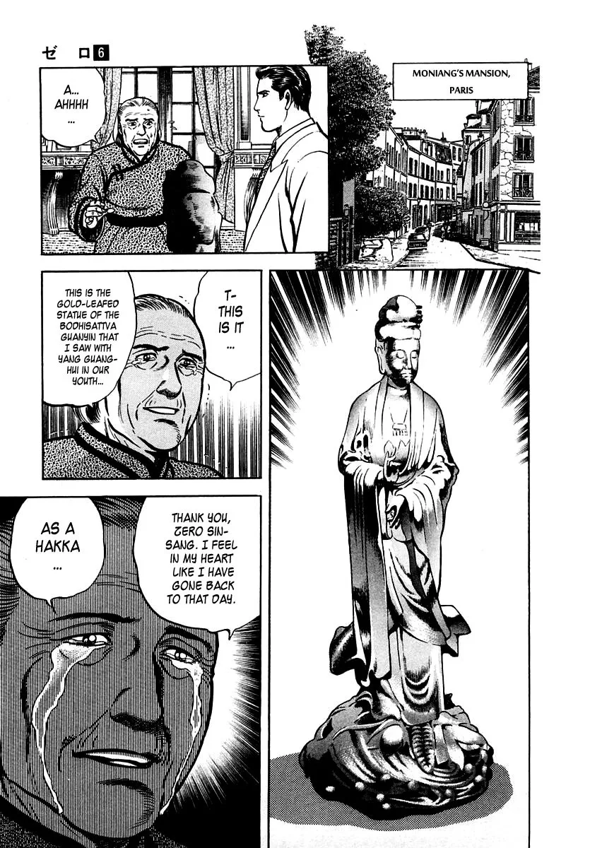 Zero - The Man of the Creation Chapter 34 page 28