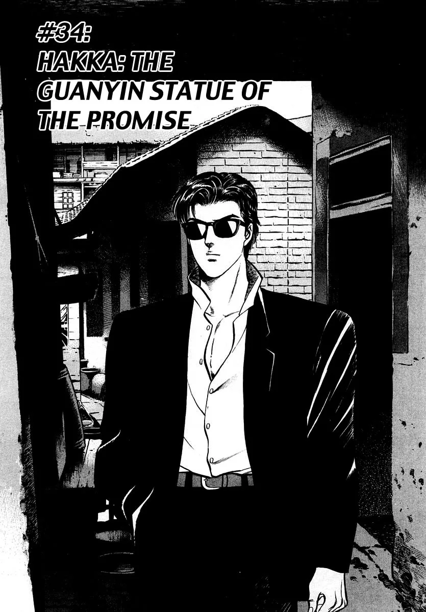 Zero - The Man of the Creation Chapter 34 page 1
