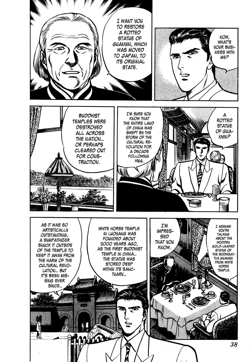 Zero - The Man of the Creation Chapter 34 page 4