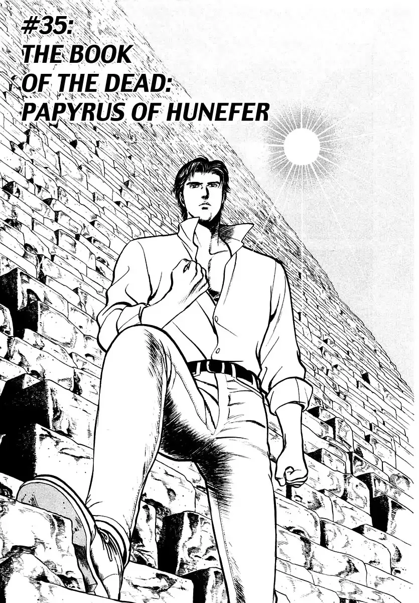 Zero - The Man of the Creation Chapter 35 page 1