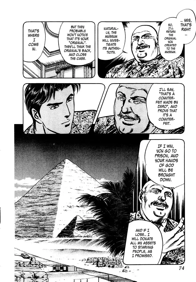 Zero - The Man of the Creation Chapter 35 page 8