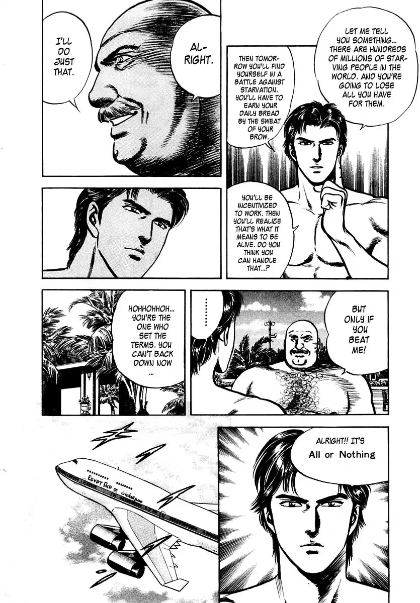 Zero - The Man of the Creation Chapter 35 page 6