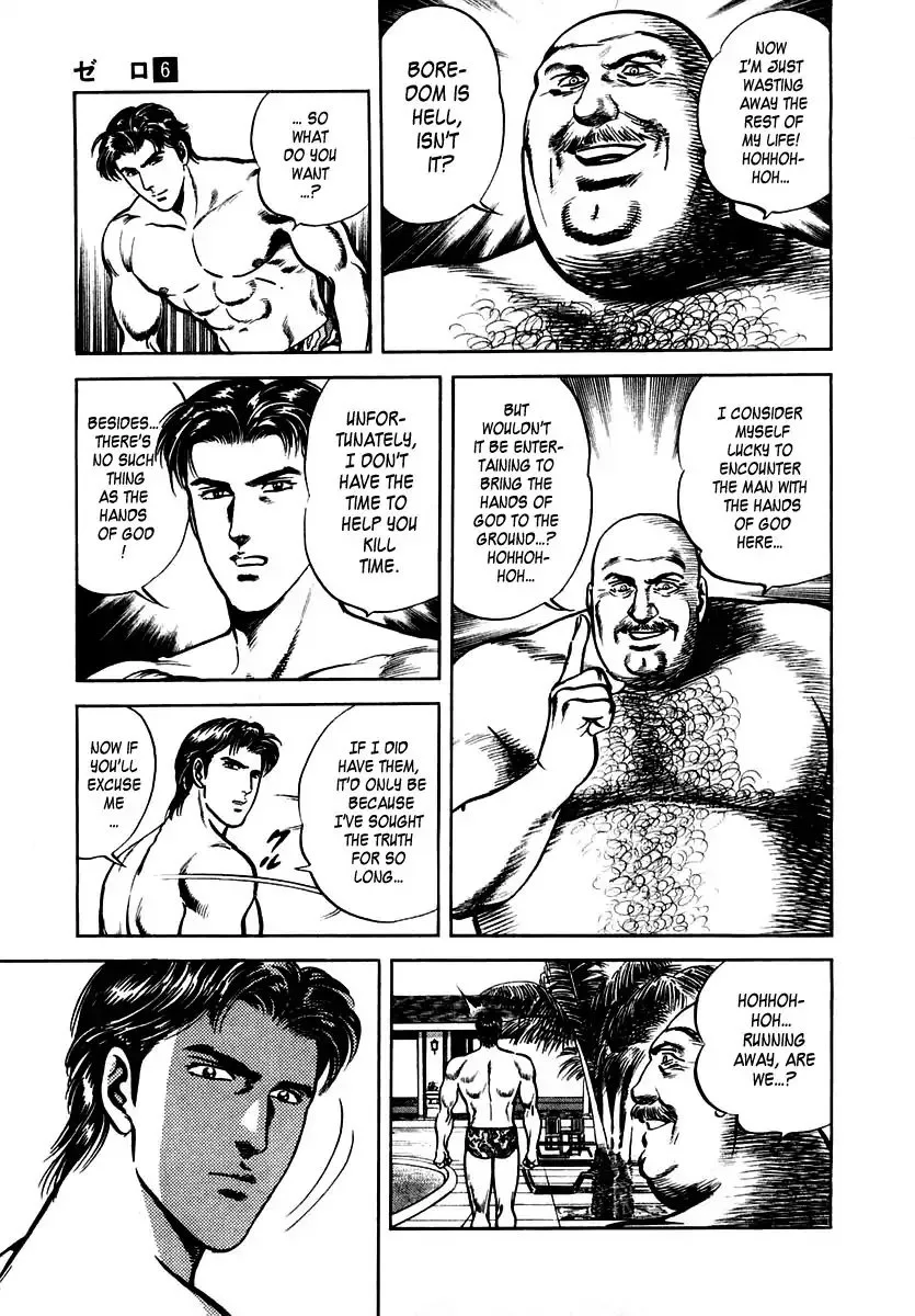 Zero - The Man of the Creation Chapter 35 page 5