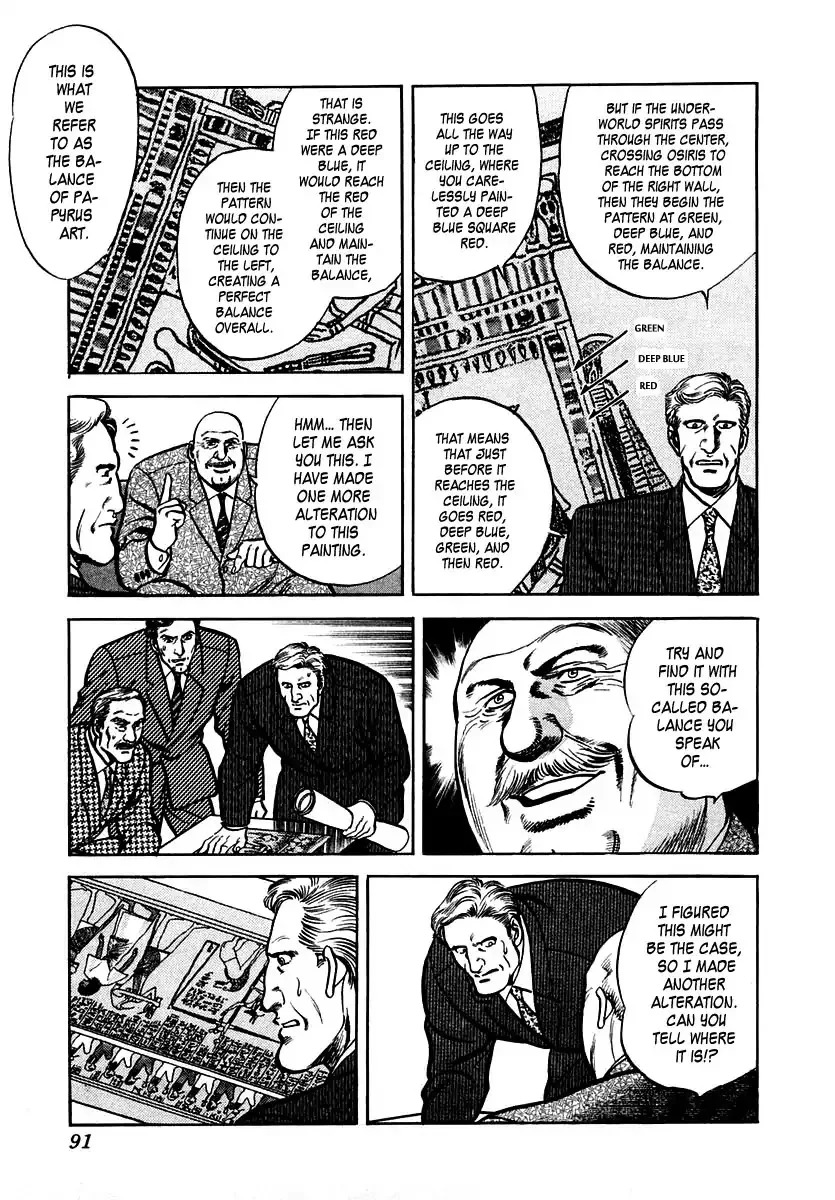 Zero - The Man of the Creation Chapter 35 page 25