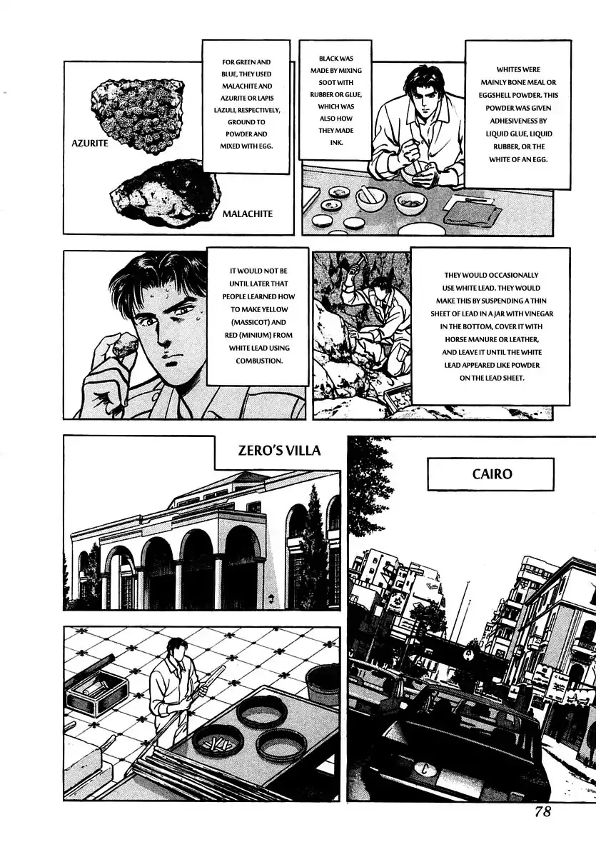 Zero - The Man of the Creation Chapter 35 page 12