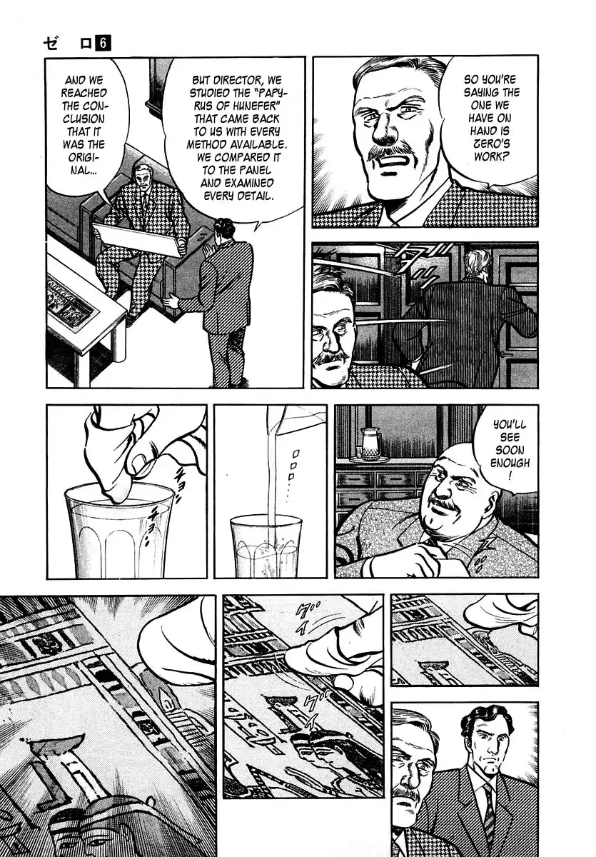 Zero - The Man of the Creation Chapter 35 page 21