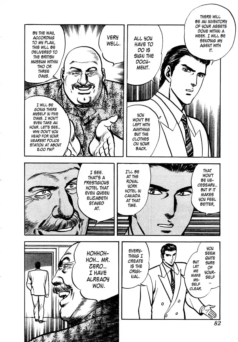 Zero - The Man of the Creation Chapter 35 page 16