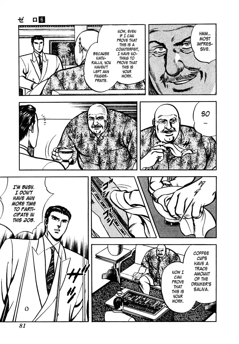 Zero - The Man of the Creation Chapter 35 page 15