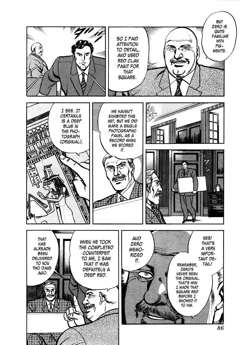 Zero - The Man of the Creation Chapter 35 page 20