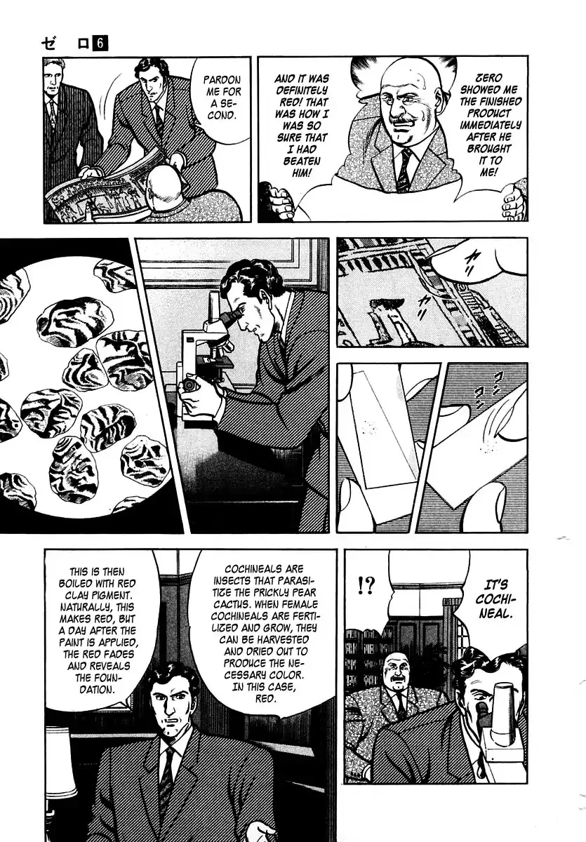 Zero - The Man of the Creation Chapter 35 page 23
