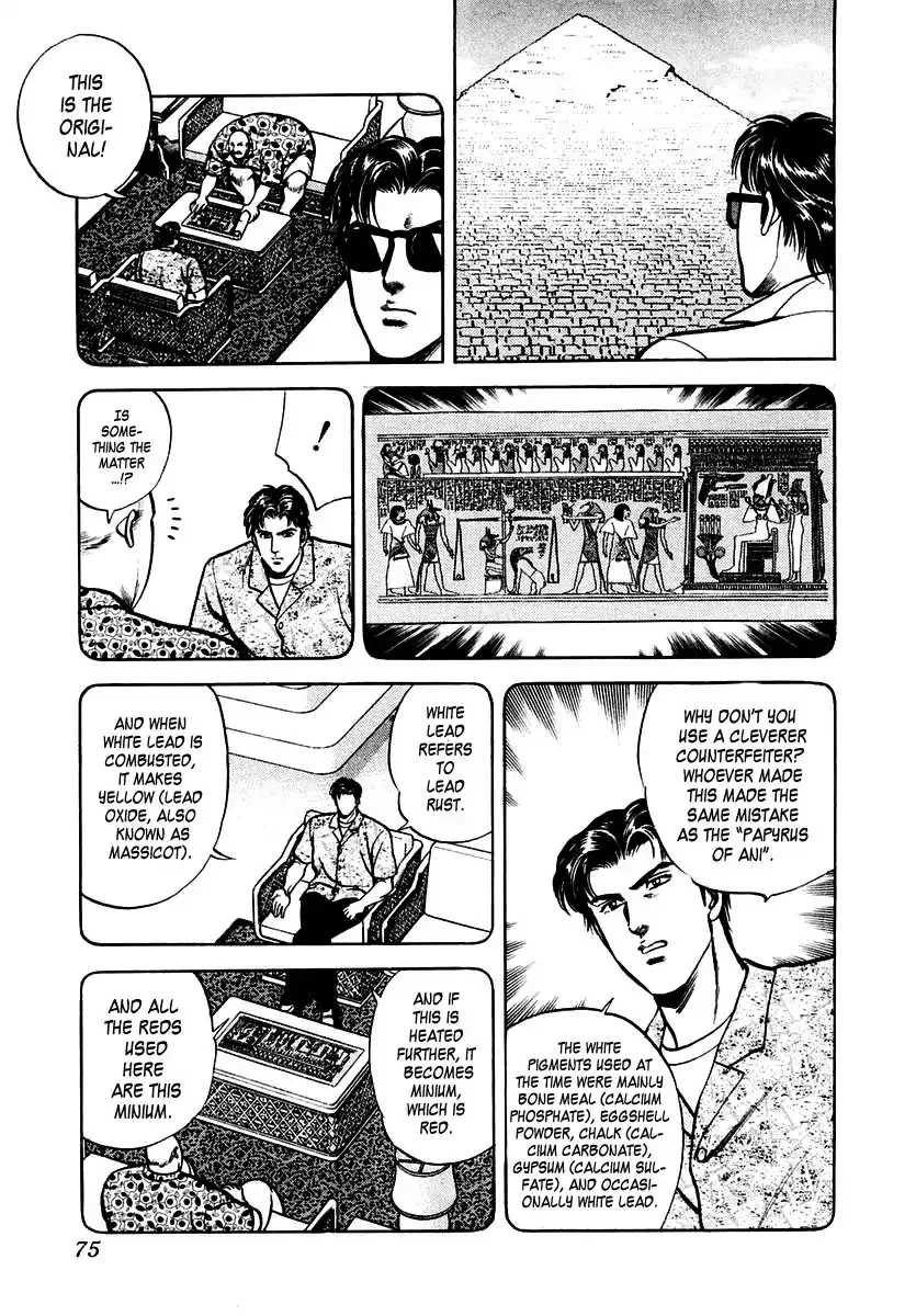 Zero - The Man of the Creation Chapter 35 page 9