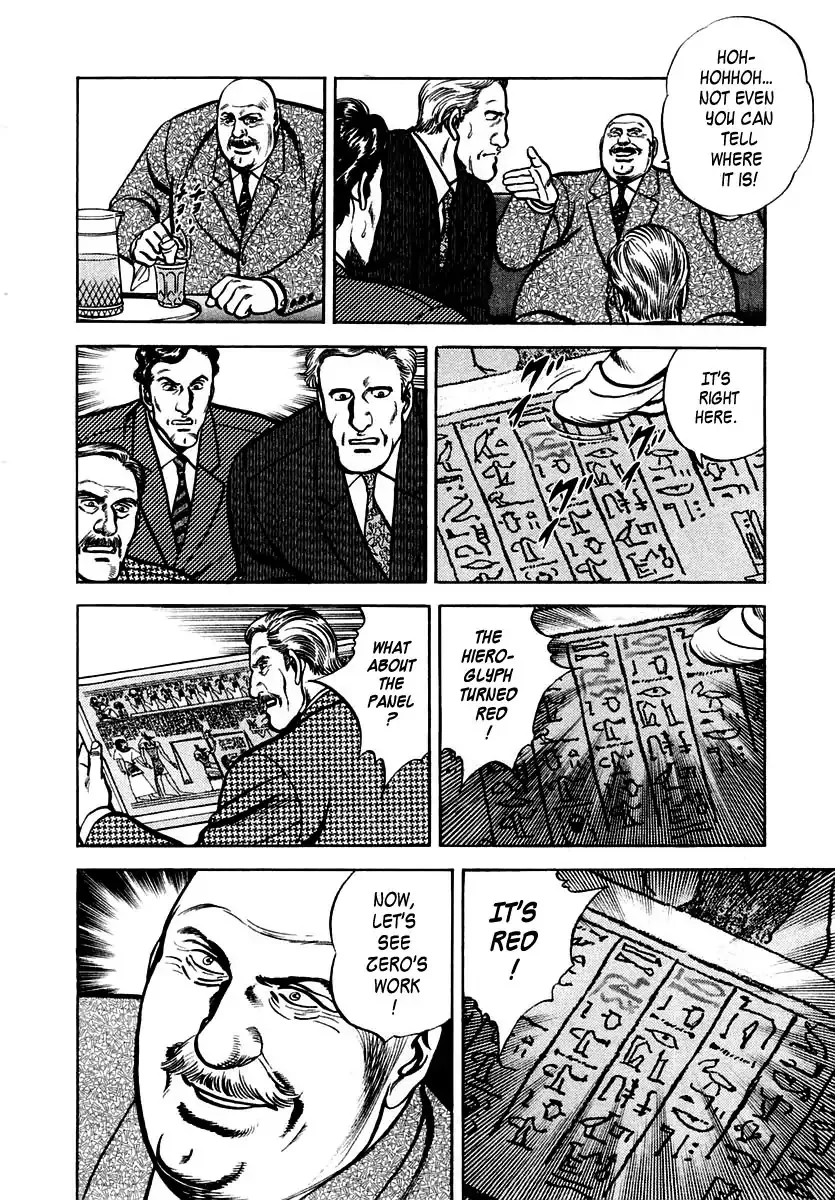 Zero - The Man of the Creation Chapter 35 page 26