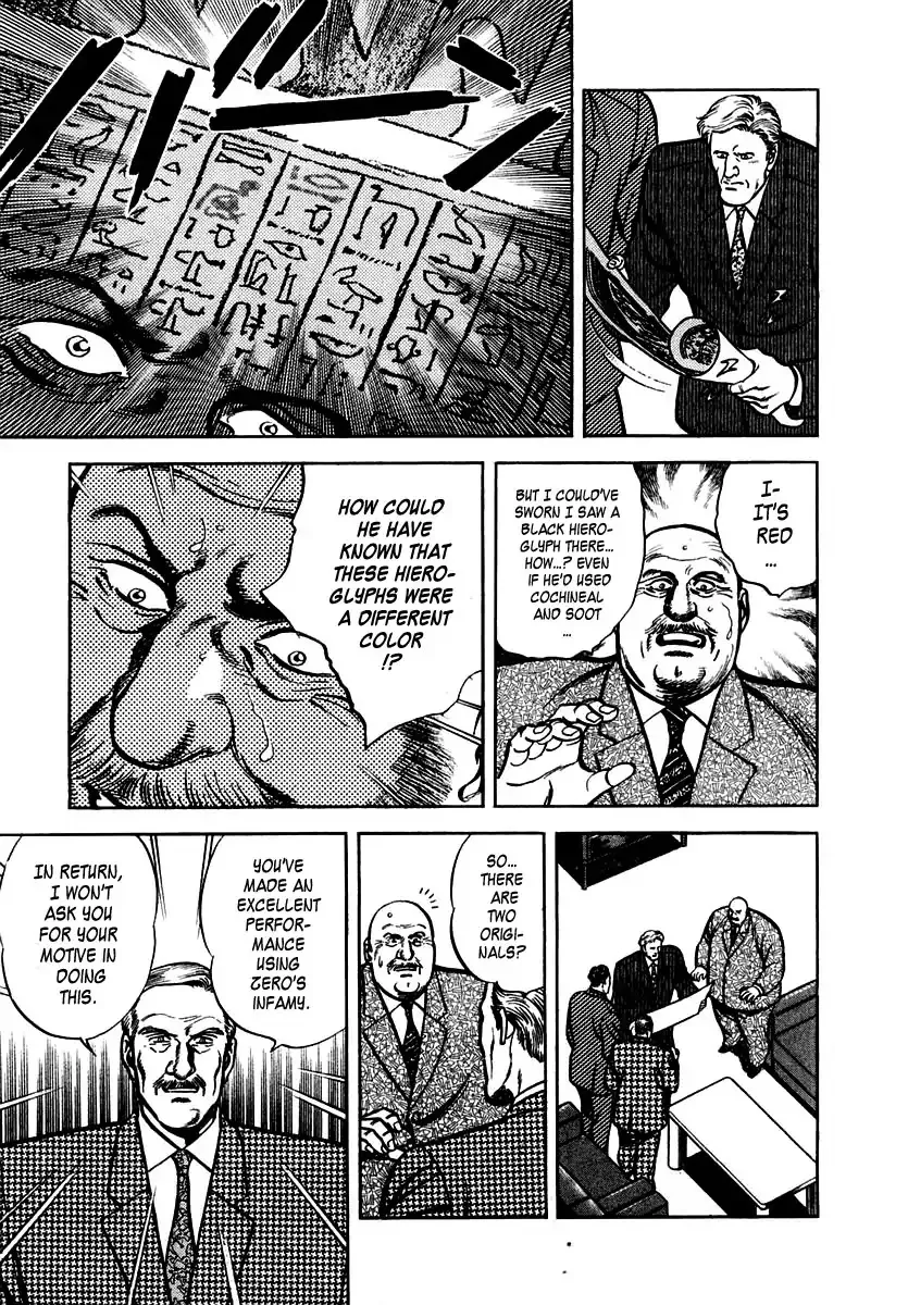 Zero - The Man of the Creation Chapter 35 page 27