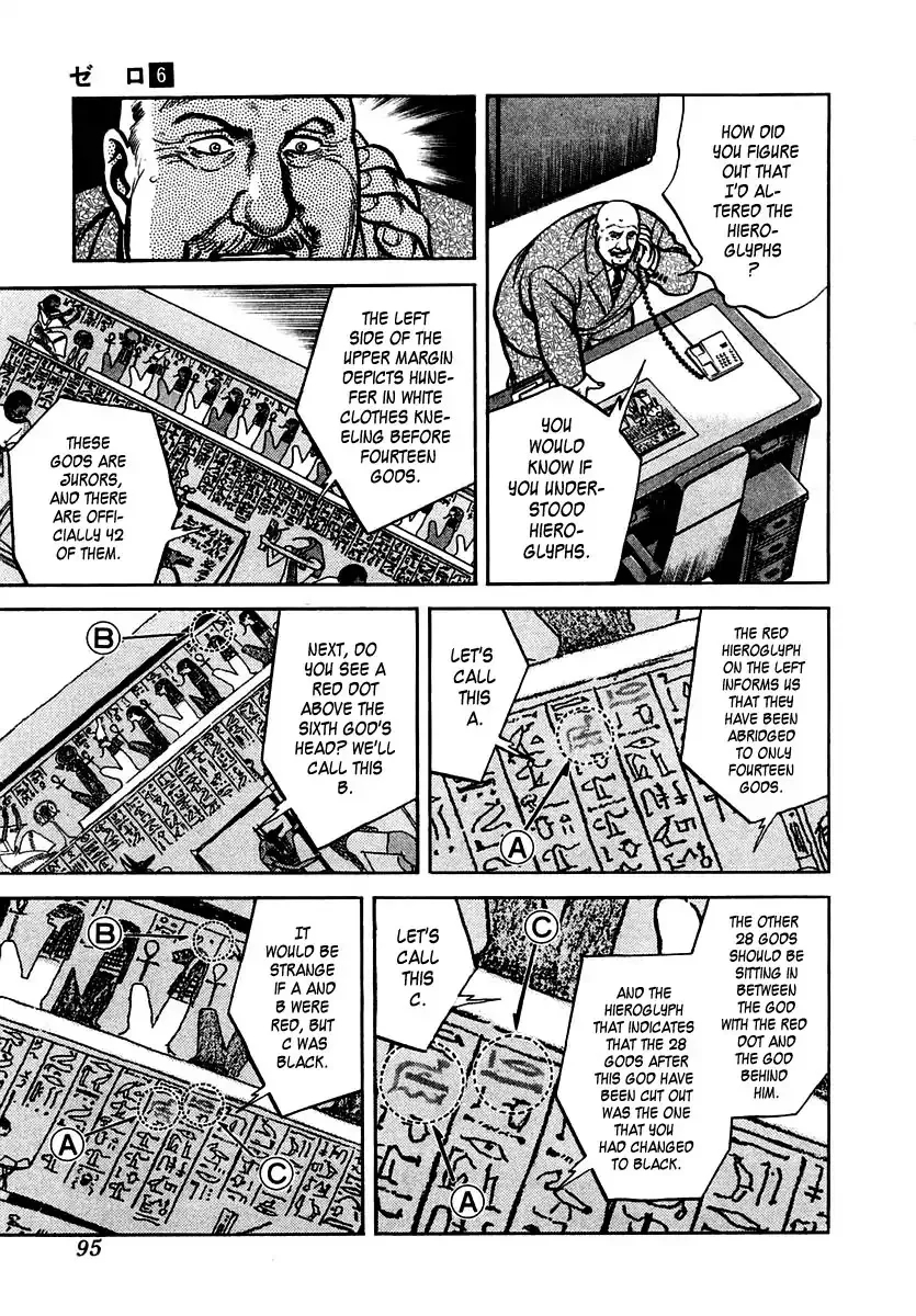 Zero - The Man of the Creation Chapter 35 page 29