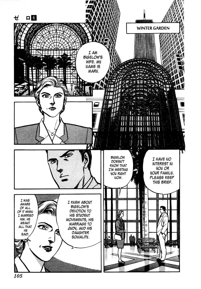 Zero - The Man of the Creation Chapter 36 page 7