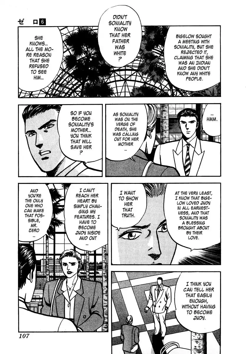 Zero - The Man of the Creation Chapter 36 page 9