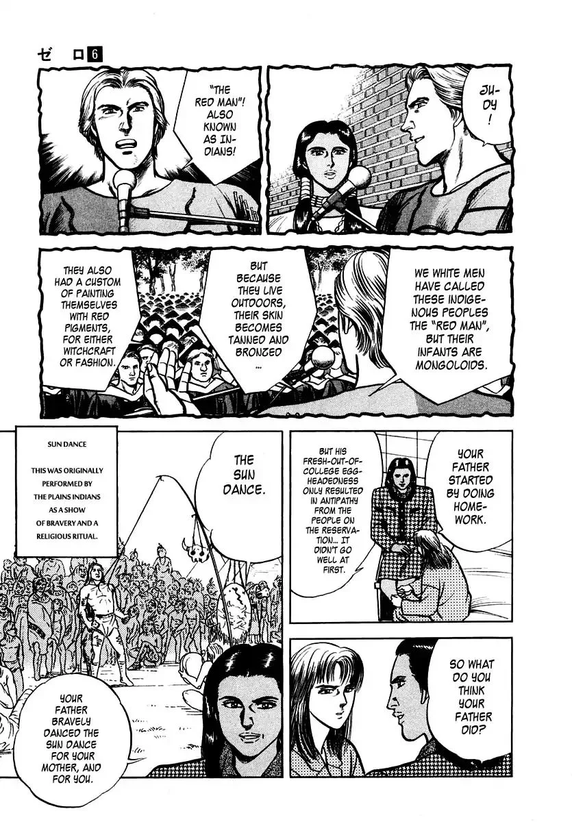 Zero - The Man of the Creation Chapter 36 page 19