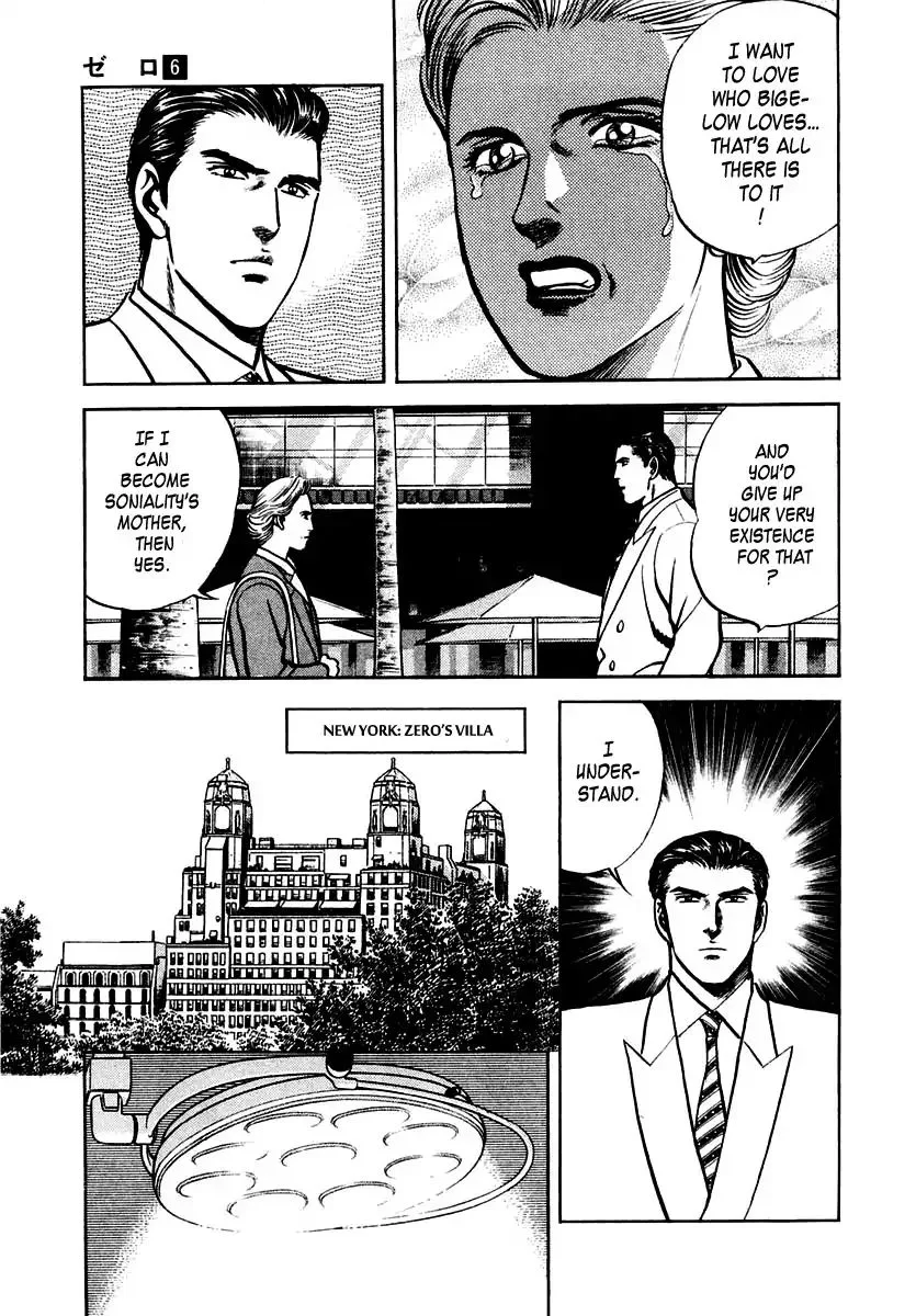 Zero - The Man of the Creation Chapter 36 page 11