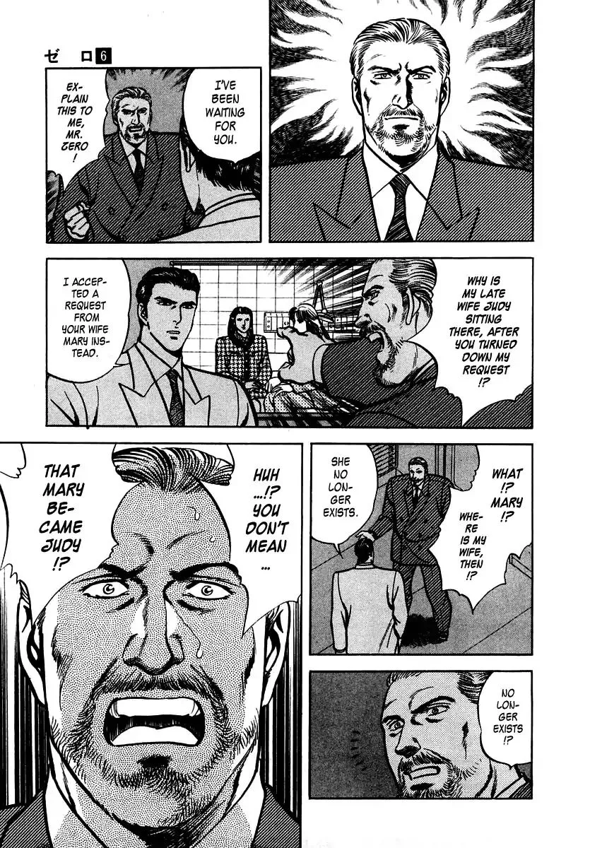 Zero - The Man of the Creation Chapter 36 page 17