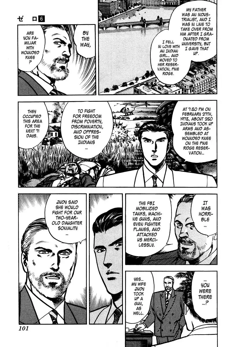 Zero - The Man of the Creation Chapter 36 page 3