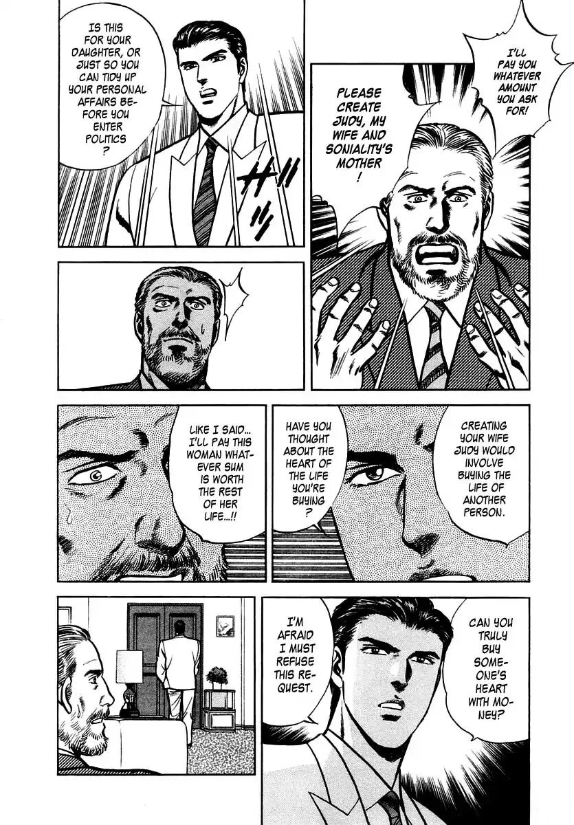 Zero - The Man of the Creation Chapter 36 page 6