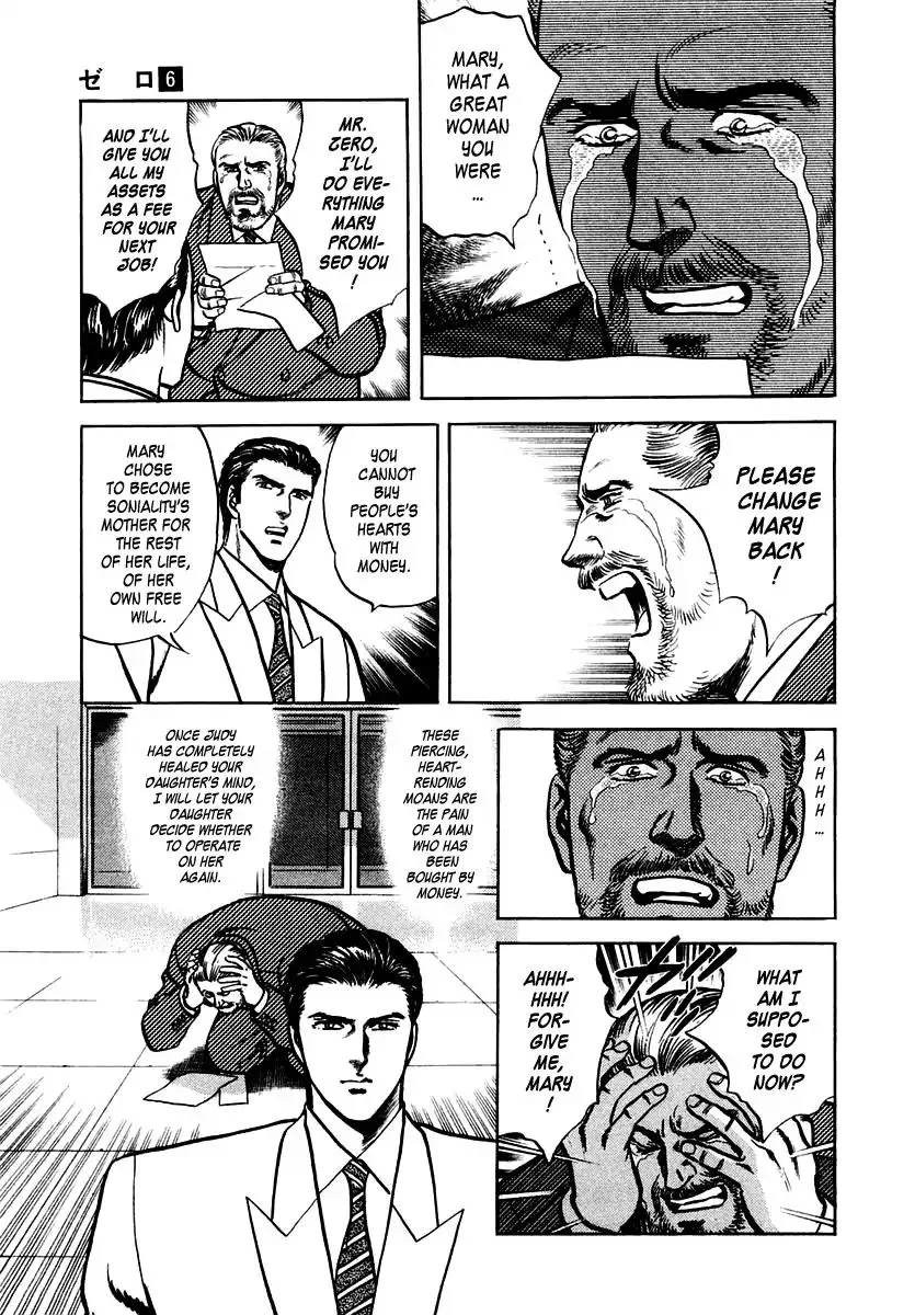 Zero - The Man of the Creation Chapter 36 page 31