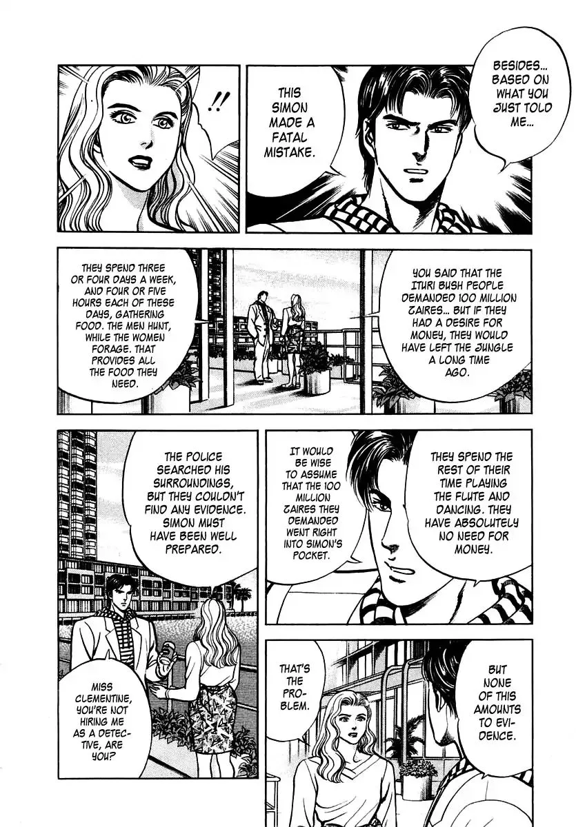 Zero - The Man of the Creation Chapter 37 page 14