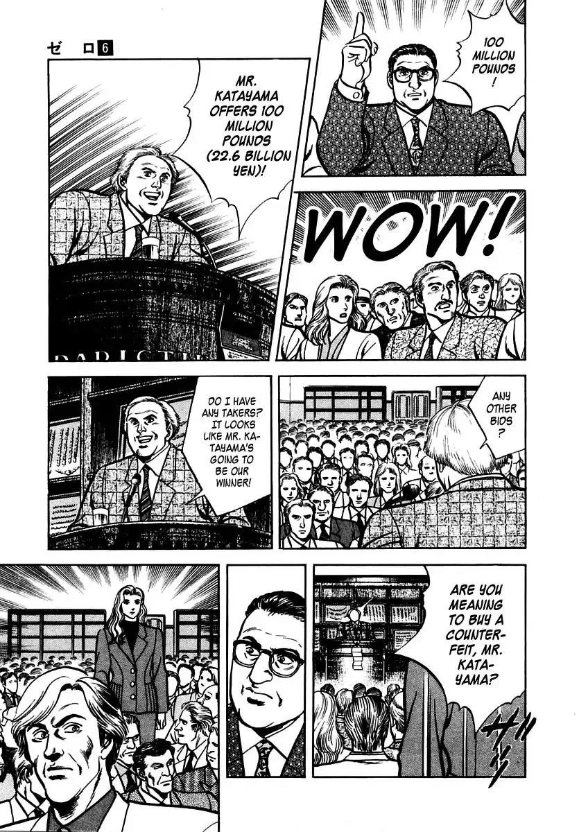 Zero - The Man of the Creation Chapter 37 page 19