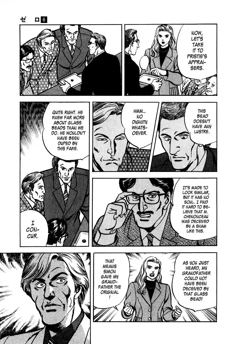 Zero - The Man of the Creation Chapter 37 page 23