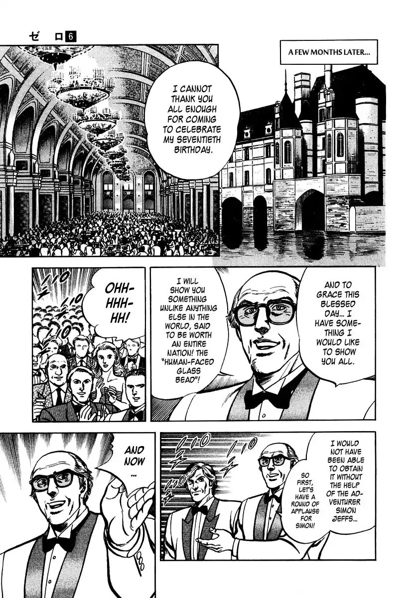 Zero - The Man of the Creation Chapter 37 page 7
